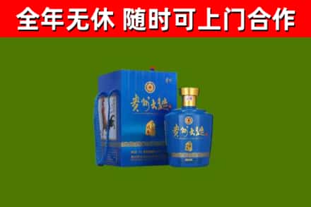 唐山回收贵州大曲